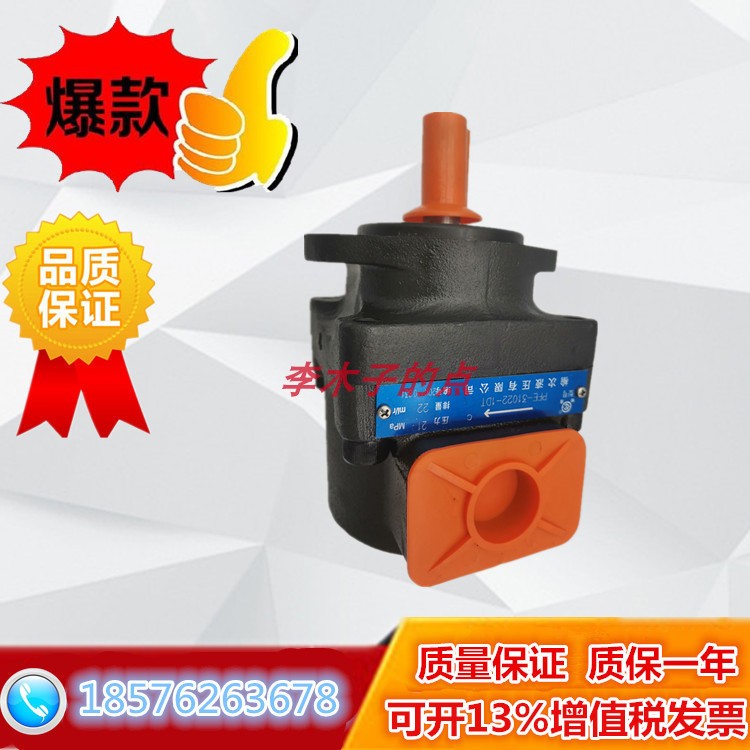 Yuci hydraulic pin vane pump PFE-31016 31022 31028 31036 31044-1DT