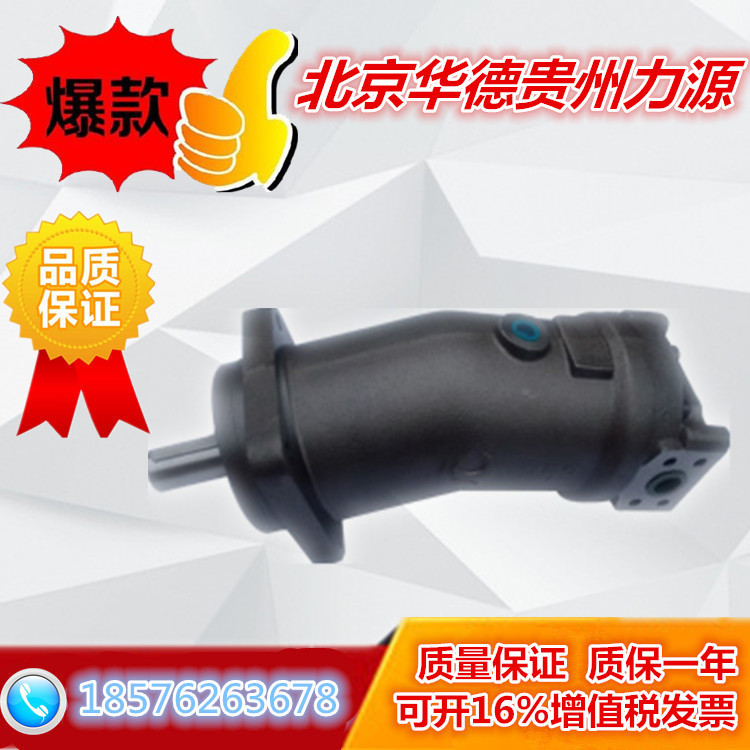 Xu China Union Puyuan Source Beijing Ward Guizhou Liyuan Volume Yangmotor Gyromotor A2F80W2Z2