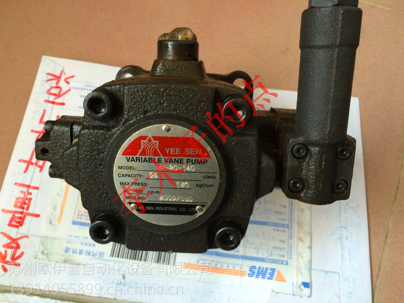 (SHENYU) oil pump low noise high pressure vane pump HVP-40FA3 HVP-30FA3 (pressure 140KG