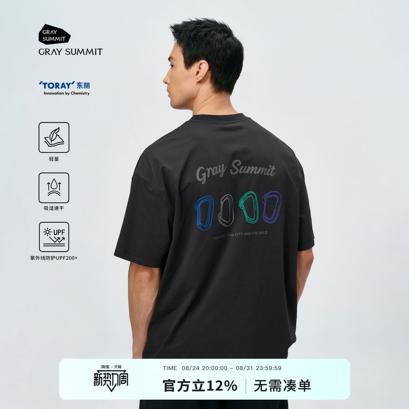 Gray Summit Cotton-Like Quick-Drying Toray Tryspec Rock Climbing Carabiner Printed Round Neck Short-Sleeved T-Shirt for Men Gray Summit Cotton-Like Quick-Drying Toray Tryspec Rock Climbing Carabiner Printed Round Neck Short-Sleeved T-Shirt for Men