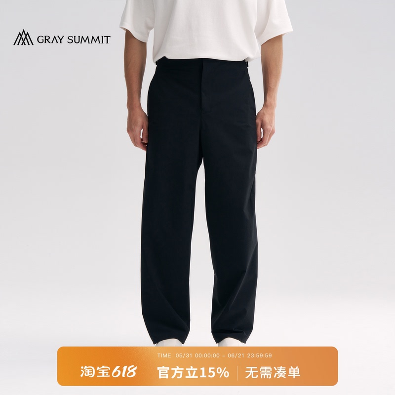 Gray Summit Lightweight, Elastic, Cool-Feeling, Waterproof, Anti-Uv Tailored Cargo Pants for Men, Shangniao Spere Cargo