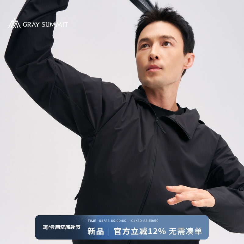 Gray Summit Uses the Same Fabric as the Commercial Brand, Ultra-Light, Windproof, and Sun-Protective! Rattlesnake Hooded Outdoor Windbreaker for Men