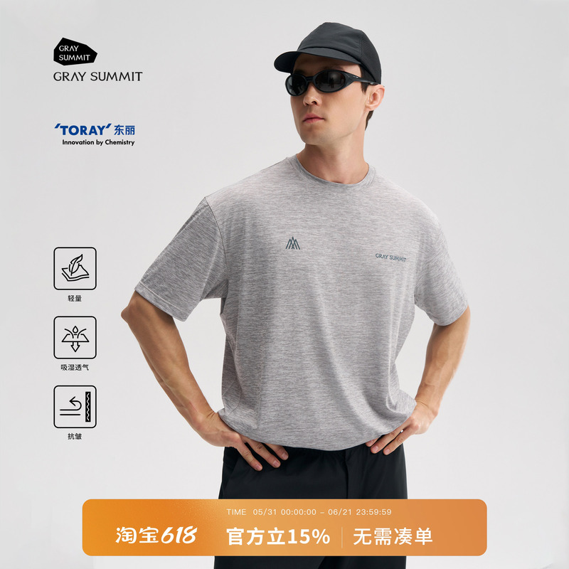 Gray Summit Pata Ace Same Style Toray Cationic Ultra-Light Quick-Drying Kailasang Short-Sleeve T-Shirt for Men Gray Summit Pata Ace Same Style Toray Cationic Ultra-Light Quick-Drying Kailasang Short-Sleeve T-Shirt for Men