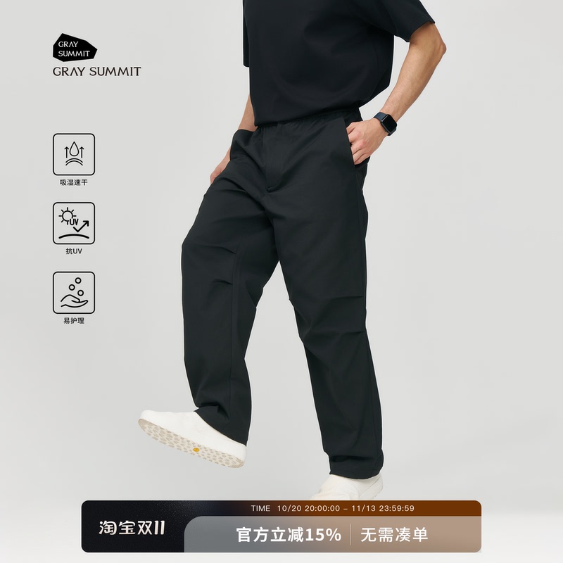Gray Summit Japan Proshell Linen Canvas Anti-Wrinkle Breathable Loose Hiking Outdoor Mountaineering Pants for Men Gray Summit Japan Proshell Linen Canvas Anti-Wrinkle Breathable Loose Hiking Outdoor Mountaineering Pants for Men