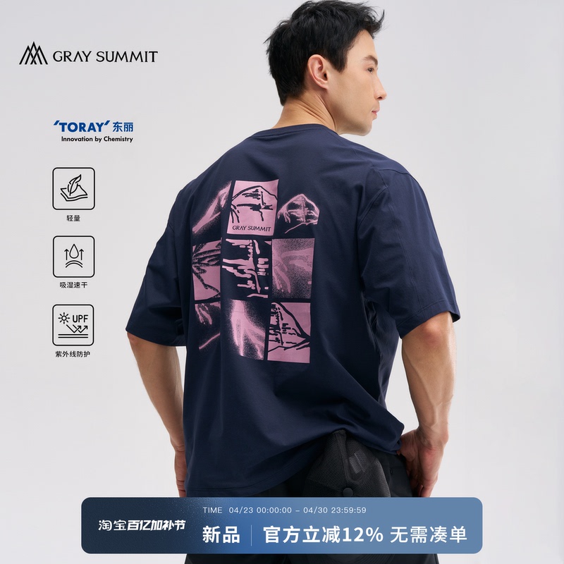 Gray Summit's Mountain in Its Heart! Toray Cotton-Feel Quick-Drying Kora Kailas Nine-Square Grid Short-Sleeve T-Shirt for Men