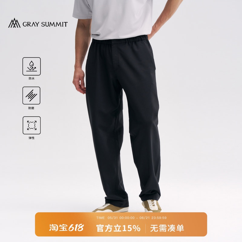 Gray Summit Swiss-Made Schoeller! Lightweight Dryskin Softshell Pants for Men with Riri Snap Buttons Gray Summit Swiss-Made Schoeller! Lightweight Dryskin Softshell Pants for Men with Riri Snap Buttons