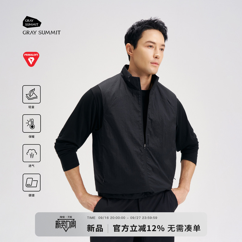 Gray Summit Ultra-Light and Warm Primaloft 40g P Cotton Toray Metallic Wrinkle-Feel Stand-Up Collar Cotton Vest