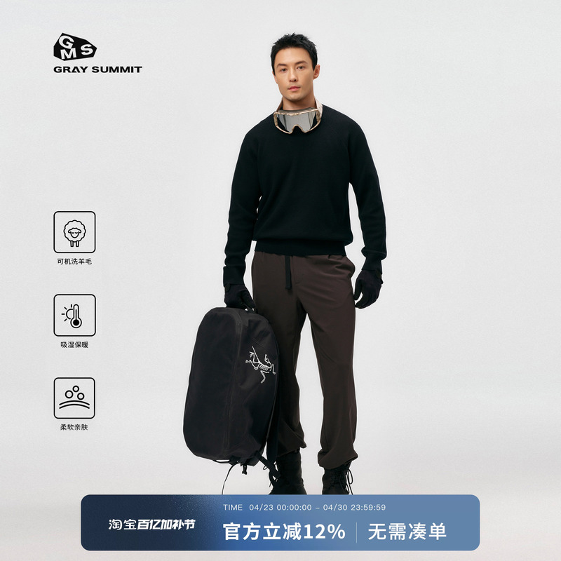 Gray Summit Australian Easycare Merino Wool Machine Washable Crew Neck Conic Sweater for Men