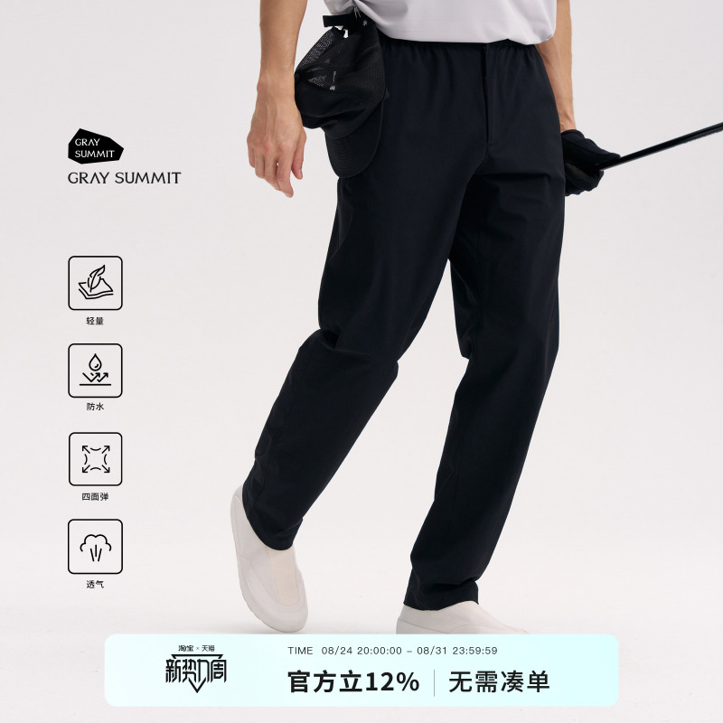 Gray Summit Ultra-Lightweight Stain-Resistant and Water-Repellent Dark Plaid Elastic Waist Golf Straight-Leg Casual Pants for Men Gray Summit Ultra-Lightweight Stain-Resistant and Water-Repellent Dark Plaid Elastic Waist Golf Straight-Leg Casual Pants for Men