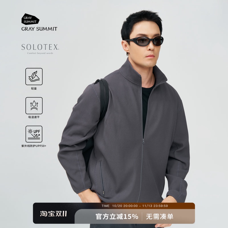 Gray Summit Quick-Drying Anti-Wrinkle Goldw*N Same Style Waffle Light Outdoor Stand-Up Collar Jacket for Men