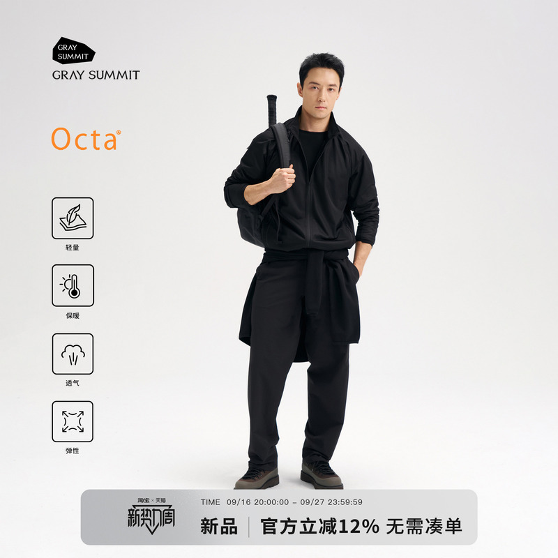 Gray Summit Bird-Style Ultra-Lightweight and Highly Warm! Octa Inner Fleece Warm Stand-Up Collar Jacket Gray Summit Bird-Style Ultra-Lightweight and Highly Warm! Octa Inner Fleece Warm Stand-Up Collar Jacket