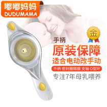 Medela Harmony Manual breast pump with handle with seal ring support shaft suitable for silk rhyme and rhyme