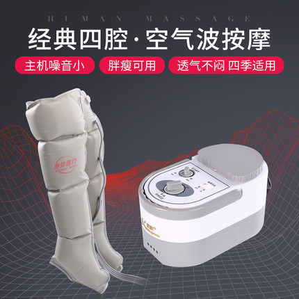 【揭秘】冀荣足疗机怎么样,专家分析,冀荣足疗机网友点评,质量怎么样