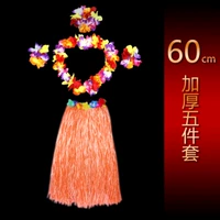 Полный утолщенный пять -частный апельсин