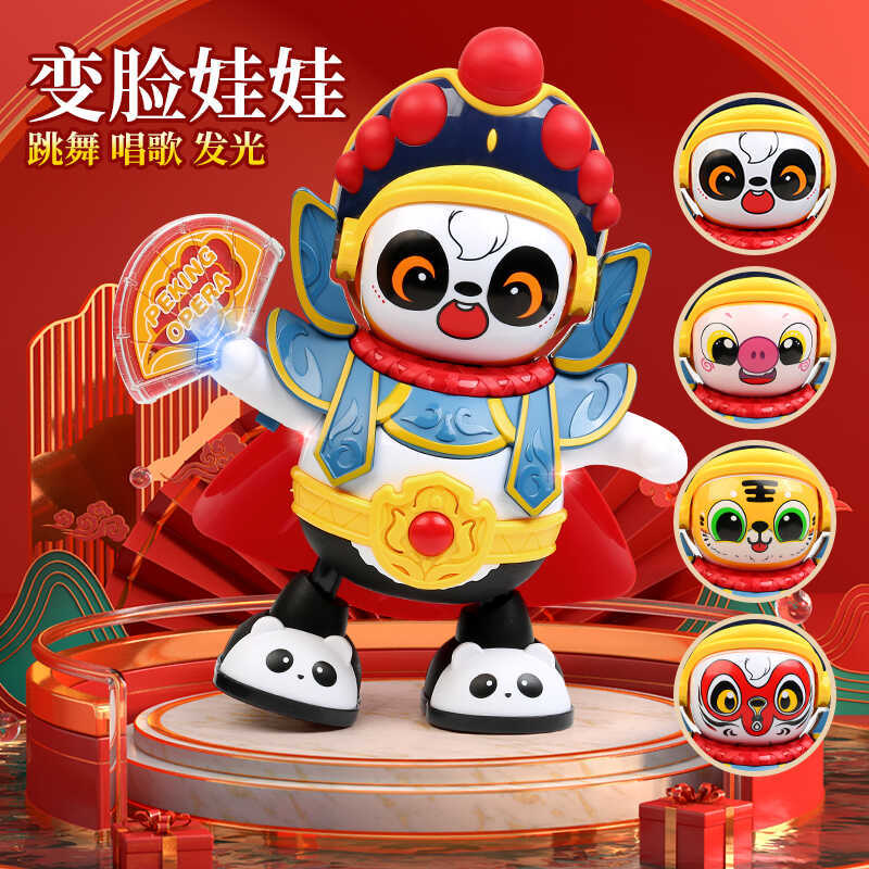 National Trend Sichuan Opera Panda Face-Changing Doll Toy, Cute and Fun Design, Electric Face-Changing Dancing Robot, Gift for Boys and Girls National Trend Sichuan Opera Panda Face-Changing Doll Toy, Cute and Fun Design, Electric Face-Changing Dancing Robot, Gift for Boys and Girls