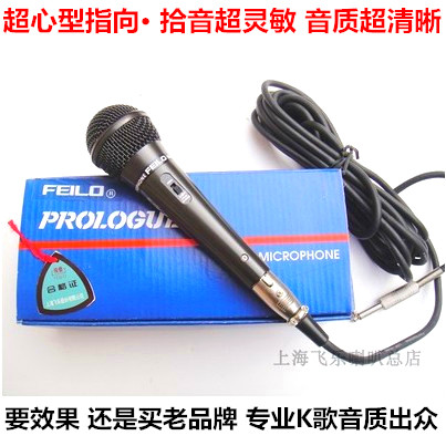 Flying Music Outlet Pure Copper Wire Microphone Moving Circle Microphone Singing KTV Handheld K Song Professional Outdoor Sound