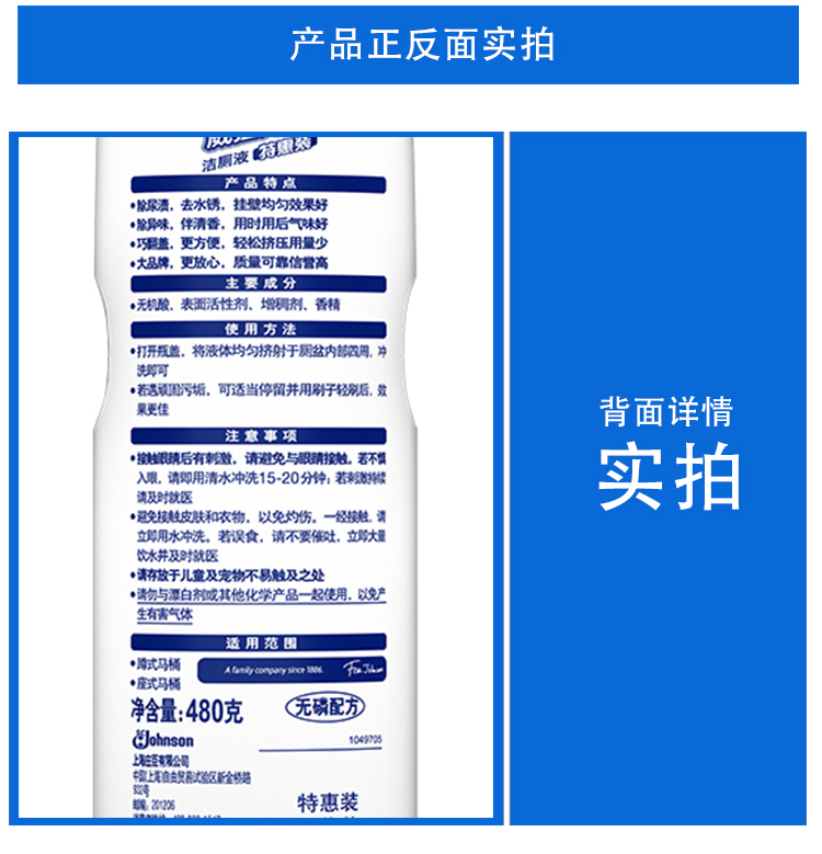 nước tẩy cửa kính nhà tắm Ông Wei Meng chất lỏng nhà vệ sinh 5 chai chất tẩy rửa nhà vệ sinh đặc biệt - Trang chủ viên tẩy lồng giặt