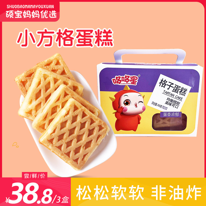 100g * box bag square g cake one year old baby snack 1 year and half 2 toddler baby snack food nutrition 3