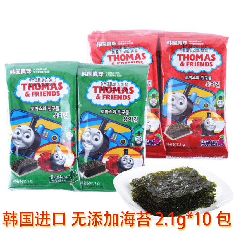 South Korean sea tundra ready-to-eat baby baby snacks one year old without adding children 2-3-1-2 healthy nutrition