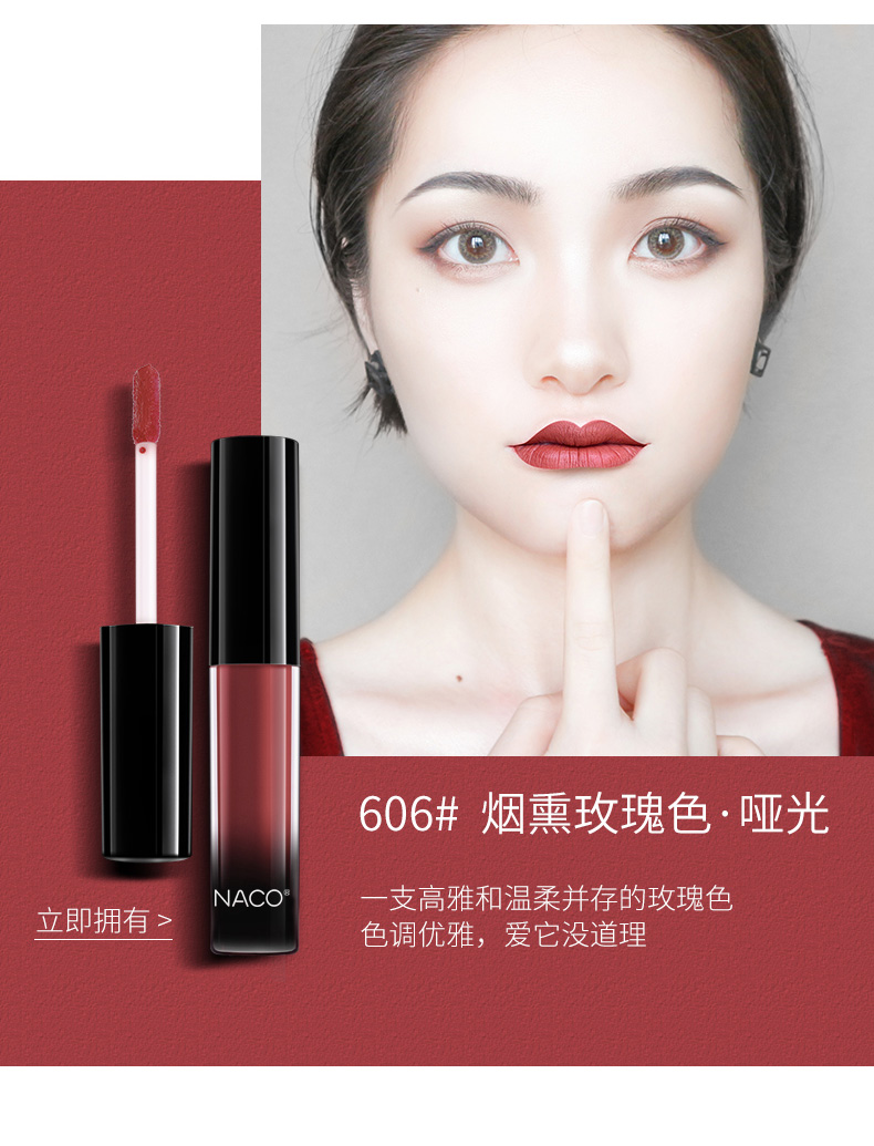 NACO 格 专用 Son môi mờ mờ độc quyền giữ ẩm lâu không làm phai màu son bóng không thấm nước 	son bóng the balm	