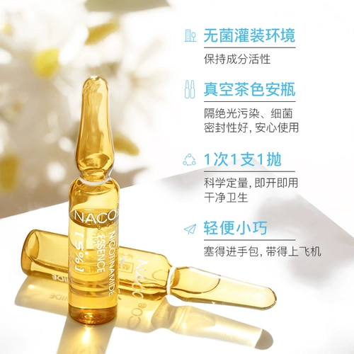 [Live Exclusive] Naco Nicotinamide Raw