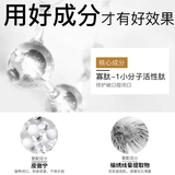 NACO Олигопептид в ампулах, эссенция от черных точек для лица, осветляющая сыворотка, анти-акне, сужает поры, скрывает прыщи