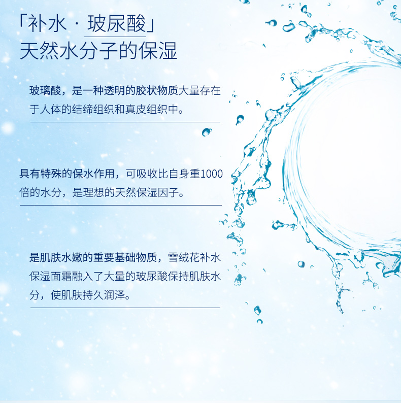 Kem dưỡng ẩm NACO Edelweiss Kem dưỡng ẩm cho mùa thu Kem dưỡng ẩm Kem dưỡng da Bà 50g - Kem dưỡng da kem dưỡng ẩm cho da mụn