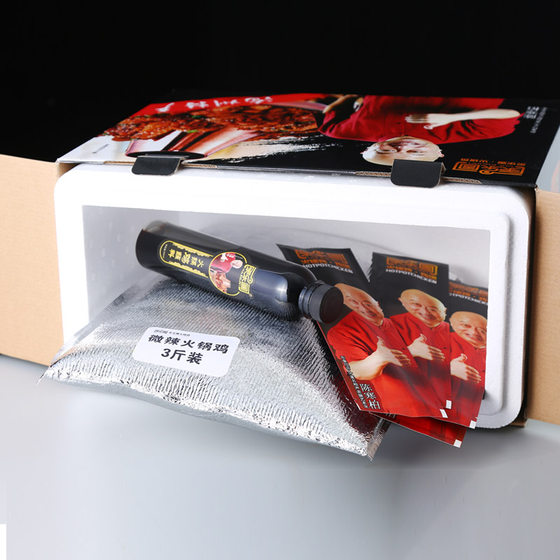 Cangzhou hot pot chicken cooked food specialty halal flavor vacuum fast food gift box cold chain transportation Yulequan hot pot chicken