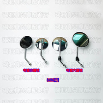 Electroplating large round mirror suitable for Honda DIO24 28 34 35 38 54 55 56 61 metal rearview mirror
