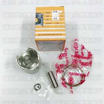 Applicable Yamaha JOG50 23456 Generation ZR Insuru Inchon sand EVO piston assembly piston ring Taiwan Saint-I