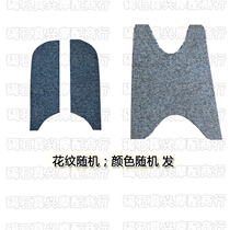 Foot pedal pad Applicable AF DIO 18 24 24 27 28 28 ZX34 35 38 Retrofit Decorative footrest blanket