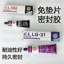 Application of DIO JOG AG100 Motorcycle cylinder engine Grease Resistant Oil Resistant High Temperature Resistant Sealant