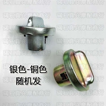 Suitable for Honda DIO17 18 27 28 34 35 55 56 Z4 61 62 gasoline tank cap oil cap