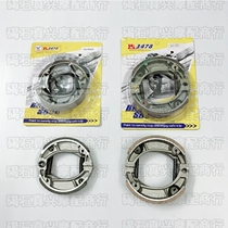 Applicable Honda DIO61 period small tortoise 62-67-68 period free TODAY rear brake leather rear brake leather brake sheet