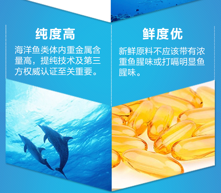Dầu cá biển đôi sâu Đức chứa nhiều viên nang mềm DHA trung tính dành cho người trung niên - Thức ăn bổ sung dinh dưỡng viên vitamin e