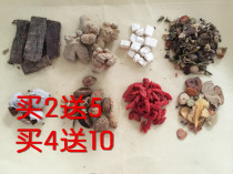 Sauna box steaming room Khan steam box special bath medicine package Chinese herbal fumigation Shu Meridian active
