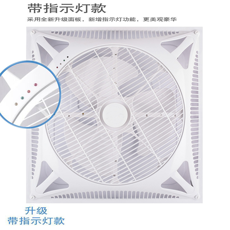 các loại quạt điều hòa Quạt trần nhúng Tích hợp trần thạch cao tấm xi măng gỗ phẳng đáy quạt trần 600X600 - Quạt điện quạt điều hòa giá rẻ