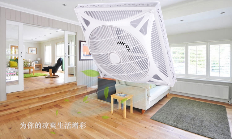 các loại quạt điều hòa Quạt trần nhúng Tích hợp trần thạch cao tấm xi măng gỗ phẳng đáy quạt trần 600X600 - Quạt điện quạt điều hòa giá rẻ