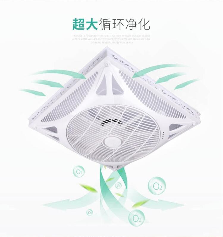 các loại quạt điều hòa Quạt trần nhúng Tích hợp trần thạch cao tấm xi măng gỗ phẳng đáy quạt trần 600X600 - Quạt điện quạt điều hòa giá rẻ
