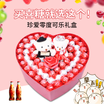 Coke Zero Lollipop New Bouquet Gift Boxed Soda Flavor Candy Creative Leisure Children's Valentine's Day Gift