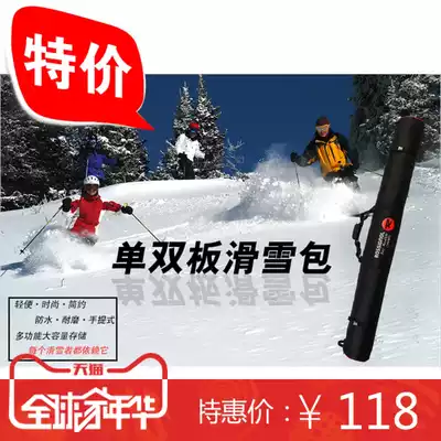 Ski bag Board bag Baby bag Double board bag backpack snowboard ski bag longboard bag Cotton waterproof