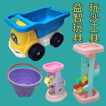 Childrens toy hourglass sand bucket suit children digging sand tool shovel playing sand toys and sand beach engineering car ceramic sand
