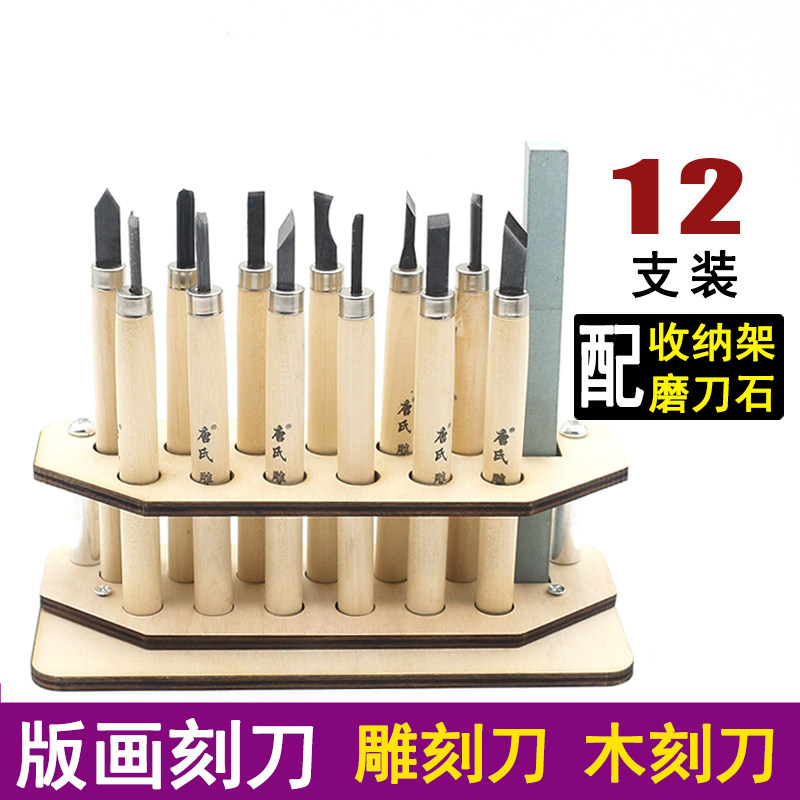 Printmaking carving knife wood carving knife handmade wood carving knife wood carving pen knife rubber stamp carving knife set
