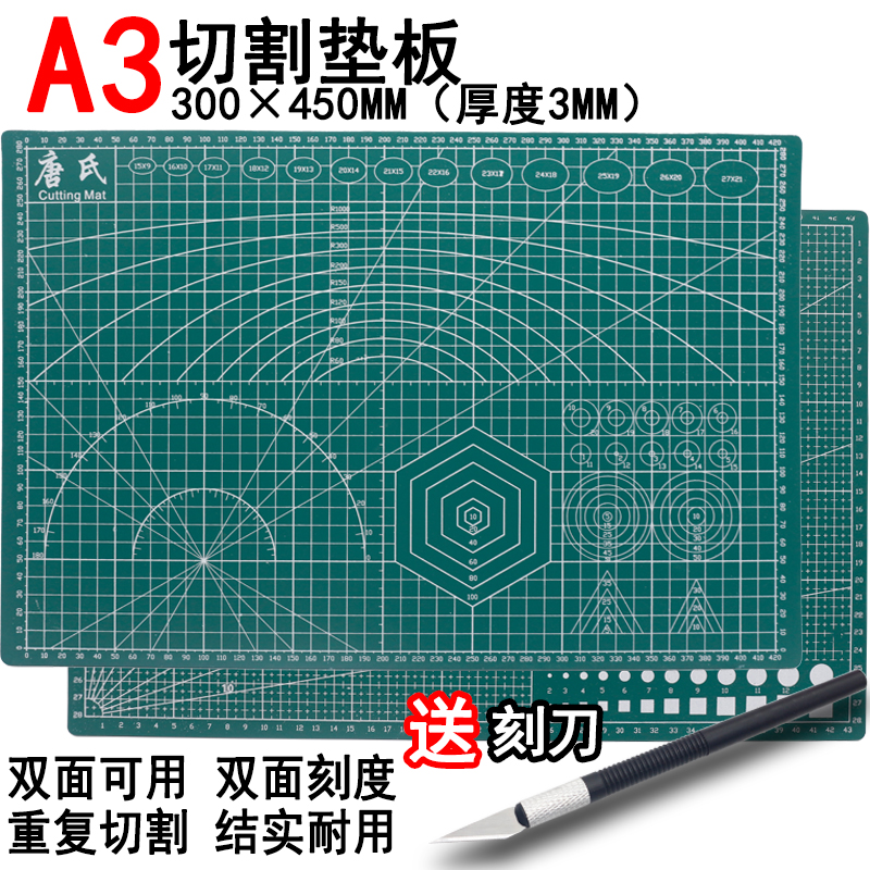 A2a3A4a5 double-sided cutting base plate large number desktop student hand ledger beauty work engraving knife cut rubber stamp engraving cushion