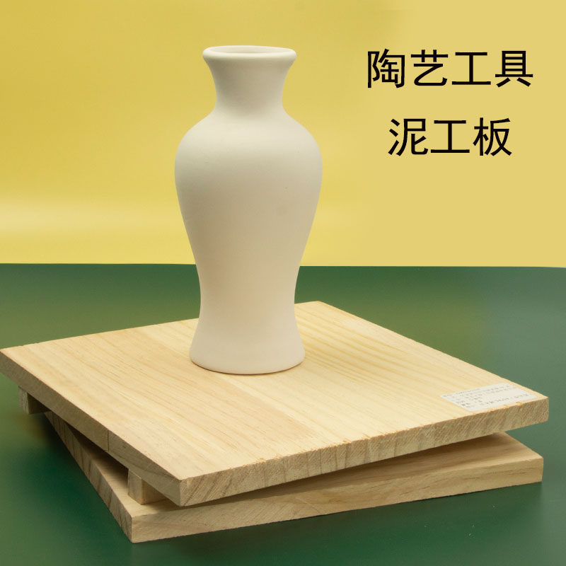 Masonry board backing board drying blank board water-absorbing wood board pottery training clay plastic tool sculpture base ceramic clay production