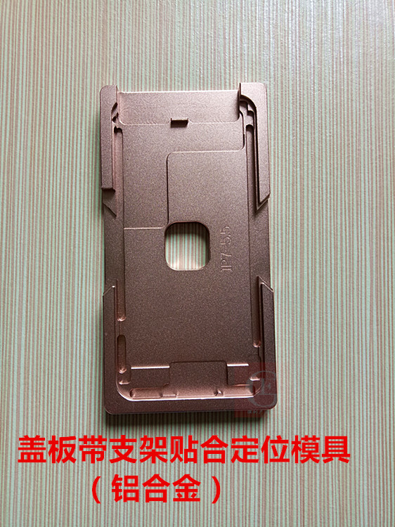 Apple 4 thế hệ 5 thế hệ 6 thế hệ 4.7 / 5.5 / 7 thế hệ 8 thế hệ 4.7 / 5.5 với khung định vị màn hình áp lực mềm - Tự làm khuôn nướng khuôn làm bánh