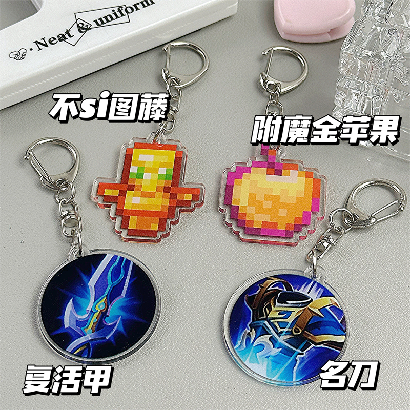 King of Glory Minecraft Keychain Mc Undead Totem Resurrection Armor Lifesaving Pendant Creative Backpack Pendant