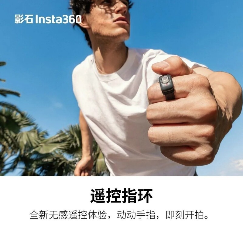 Shadowstone Insta360 Remote Control Ring Go Ultra/X5/Ace Pro2 Brand New Sensorless Remote Control Accessory Shadowstone Insta360 Remote Control Ring Go Ultra/X5/Ace Pro2 Brand New Sensorless Remote Control Accessory