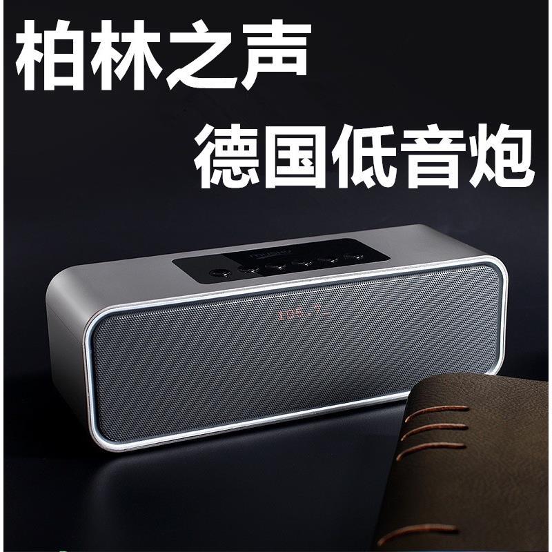 German Berlin Sound Bluetooth Speaker Mini Subwoofer with Clock, Card Slot, Multifunctional Small Speaker Trendy