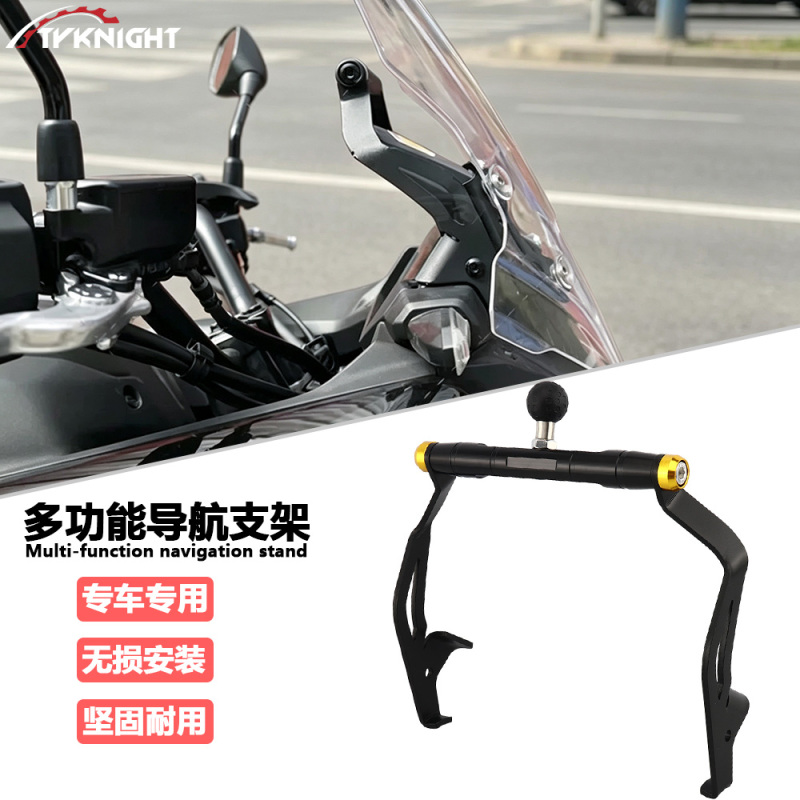 Suitable for 25 Models of Honda Nc750X Modified Navigation Rod Aluminum Alloy Multi-Functional Expansion Bracket Mobile Phone Holder Accessories